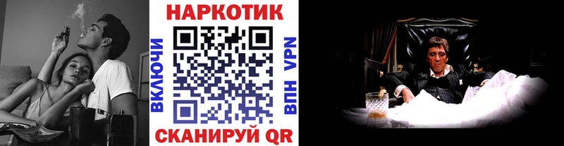Как найти закладки Калач СОЛЬ  Мефедрон  Псилоцибиновые грибы  МАРИХУАНА  kraken вход  Амфетамин  ГАШ  БУТИРАТ 