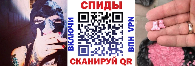 магазин    Калач  Amphetamine Розовый 