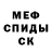 МЕТАДОН мёд Kuril Smolyakov
