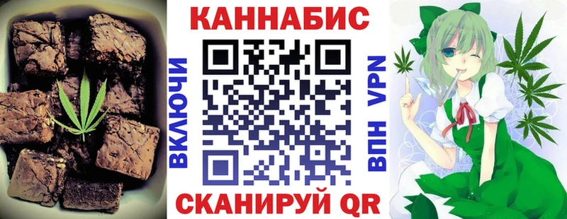 цена   Калач  Cannafood конопля 