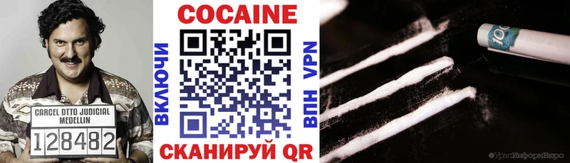гидра   купить   Калач  КОКАИН VHQ 
