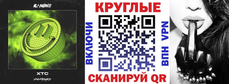 Экстази DUBAI Калач