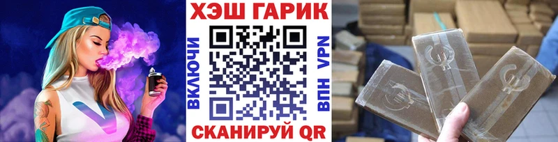 хочу   Калач  ГАШИШ 40% ТГК 