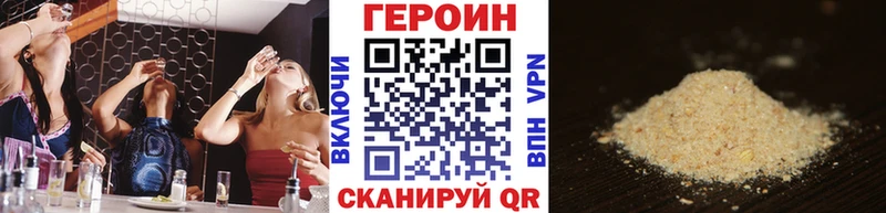 где можно купить   Калач  блэк спрут вход  ГЕРОИН афганец 