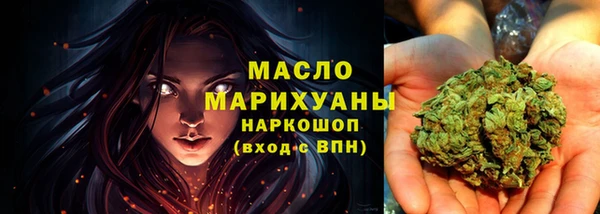 mdpv Арсеньев
