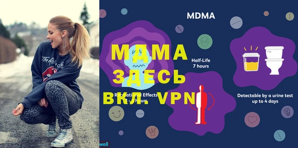 2c-b Аркадак