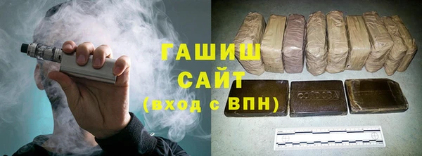 МДМА Армянск