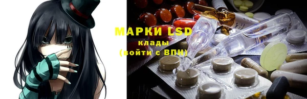 МДМА Армянск