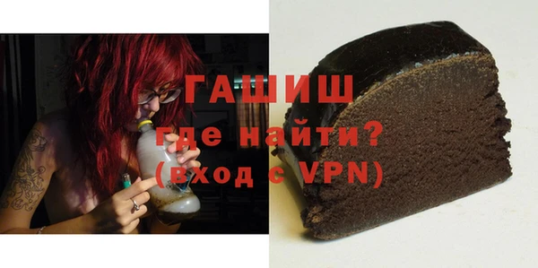 МДМА Армянск