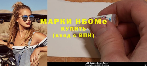 МДМА Армянск