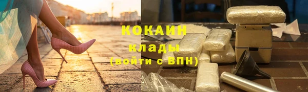 mdpv Арсеньев