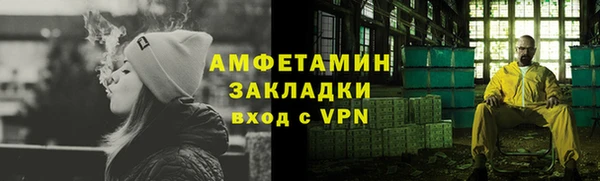 mdpv Арсеньев