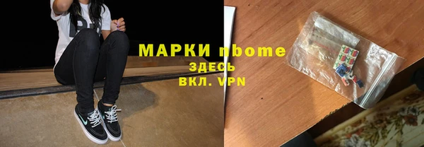 2c-b Аркадак