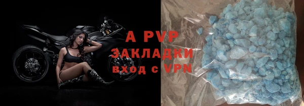 МДМА Армянск