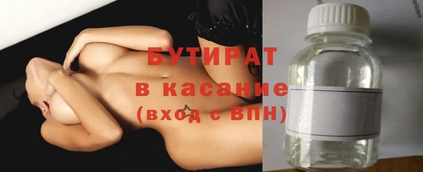 2c-b Аркадак