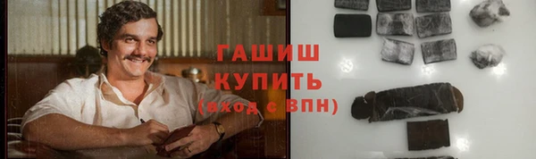 МДМА Армянск
