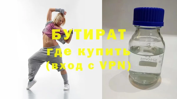 МДМА Армянск