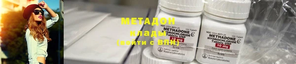 МДМА Армянск