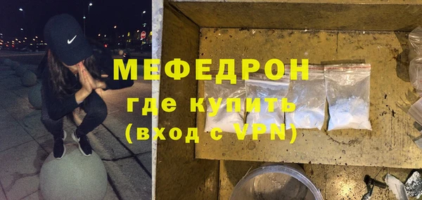 mdpv Арсеньев