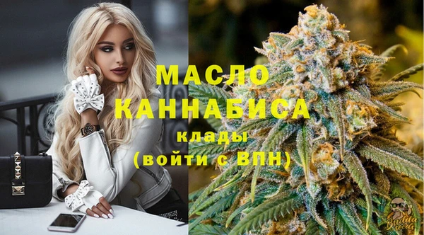 МДМА Армянск