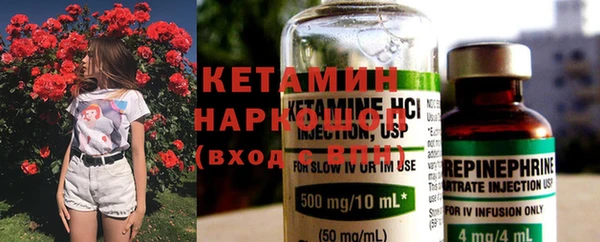 mdpv Арсеньев