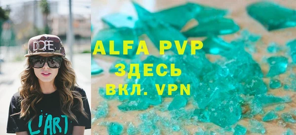 mdpv Арсеньев