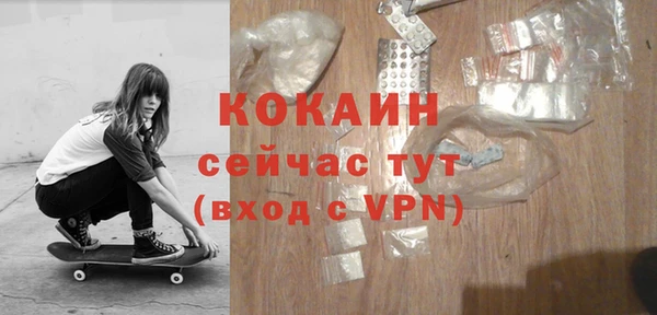 2c-b Аркадак