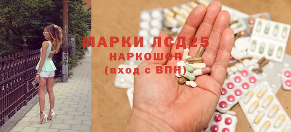 mdpv Арсеньев