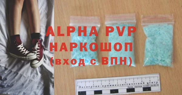 mdpv Арсеньев
