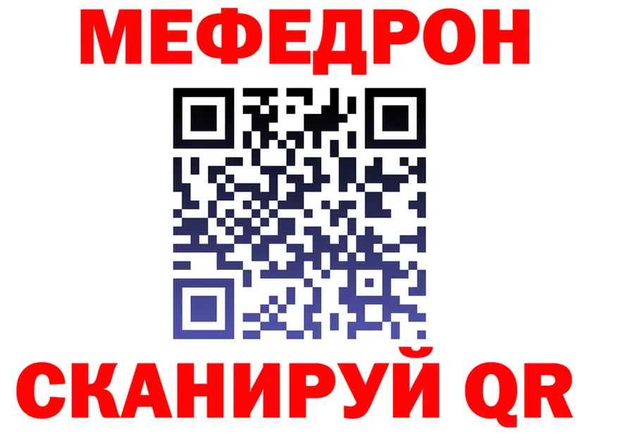 МДМА VHQ зеркало мориарти omg Калач