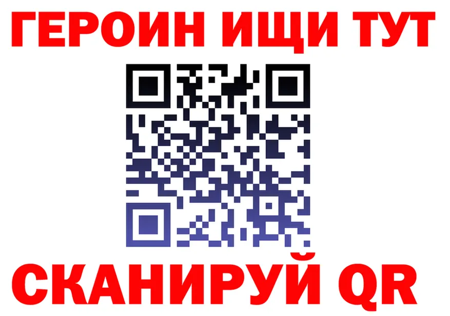 Где продают наркотики?  Telegram Калач