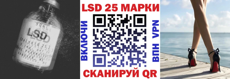 как найти   Калач  Лсд 25 экстази кислота 