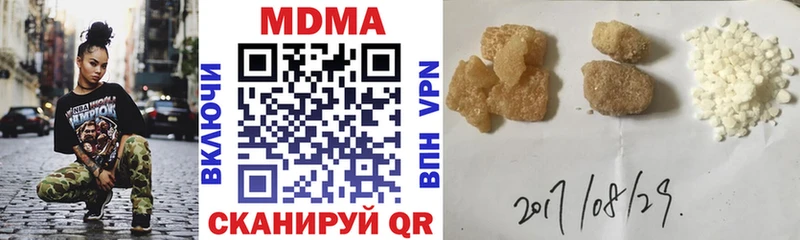 МДМА молли  сколько стоит  Калач 