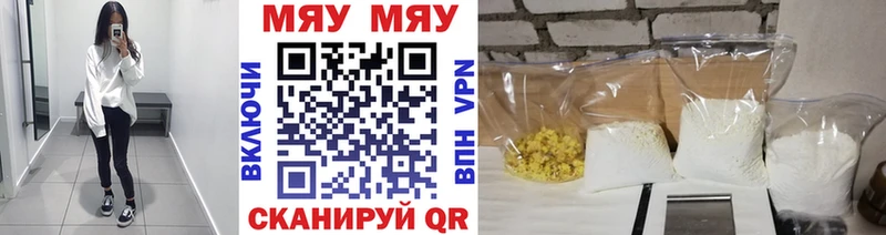 ОМГ ОМГ Калач Мефедрон кристаллы купить