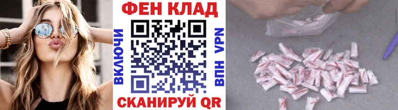 сколько стоит  Калач  ОМГ ОМГ   Метамфетамин витя 
