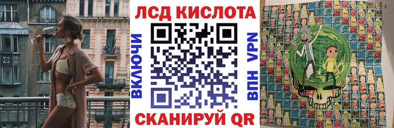 магазин продажи   Калач  Наркотические марки 1,5мг 