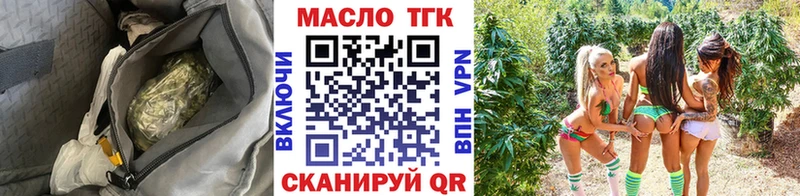 ТГК Wax  Калач 