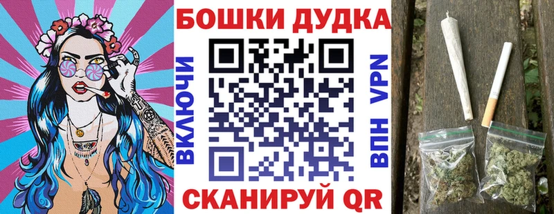 купить закладку  Калач  Бошки марихуана Amnesia 